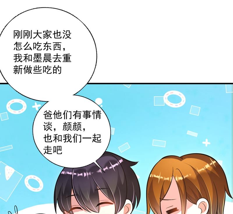 住手！你们不要再打了！43