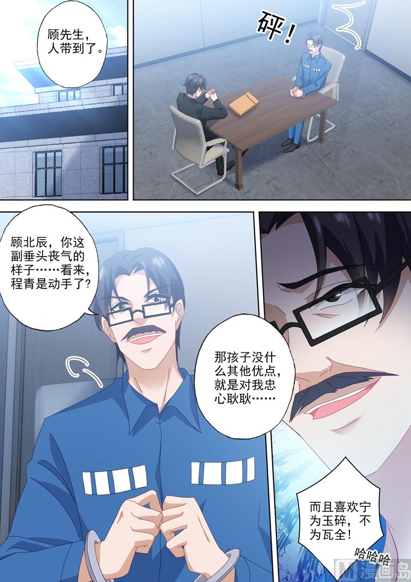 第557话 最后的对峙3
