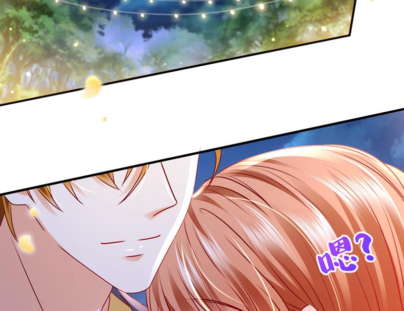 笙笙，嫁给我吧34