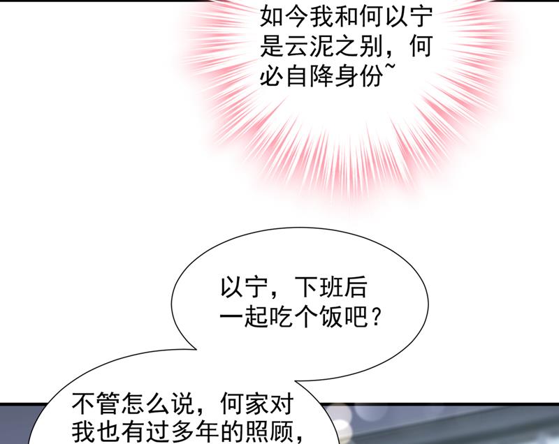 我不需要你的照顾33