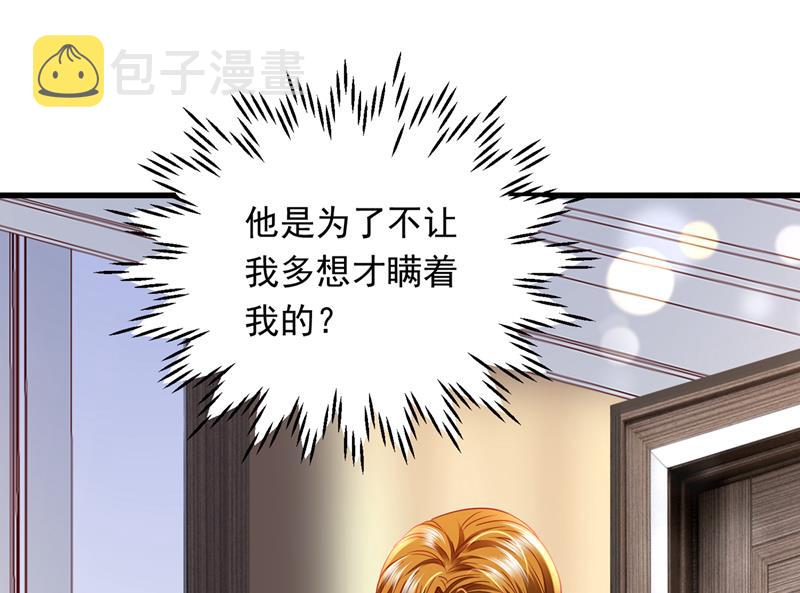 惩治于诺的办法9