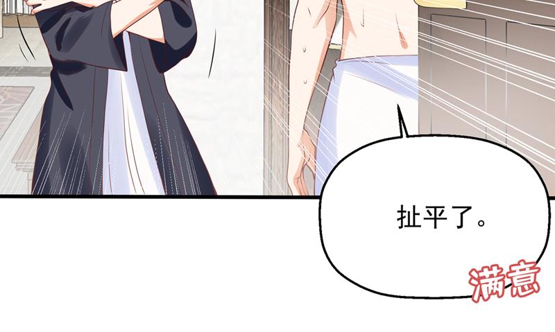 社死现场15