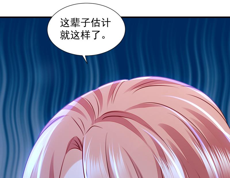 你是不是故意的？97