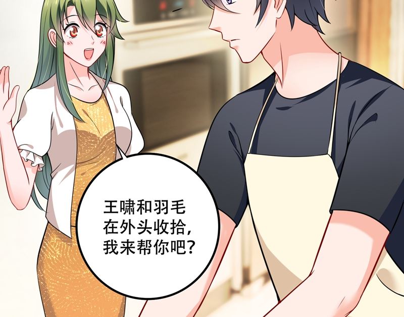 第579话 只为喜欢的人做饭61