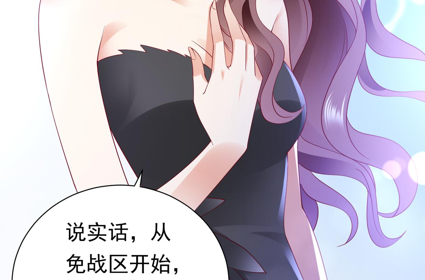 褚洛凡表白32