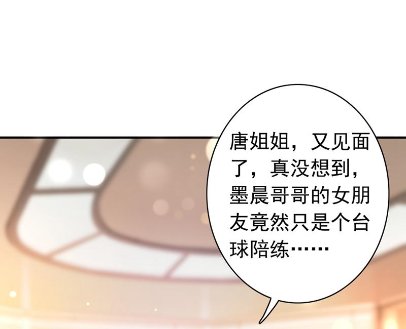 敢不敢和我比一场？3