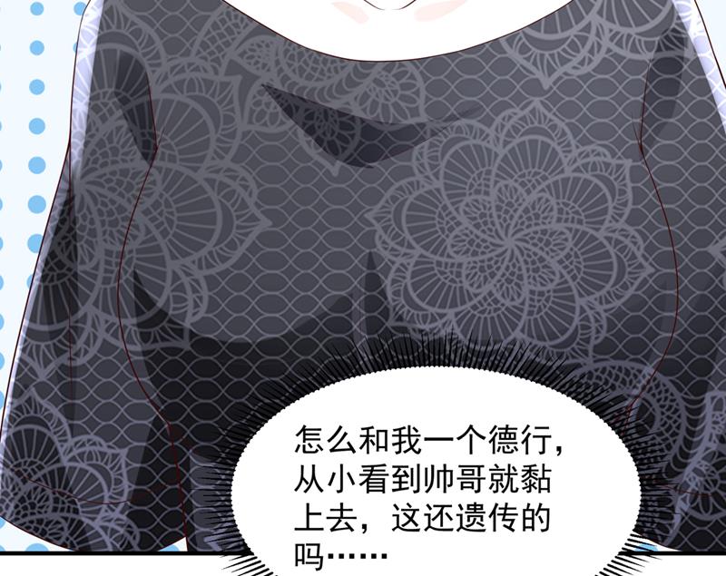 你送我回家！16