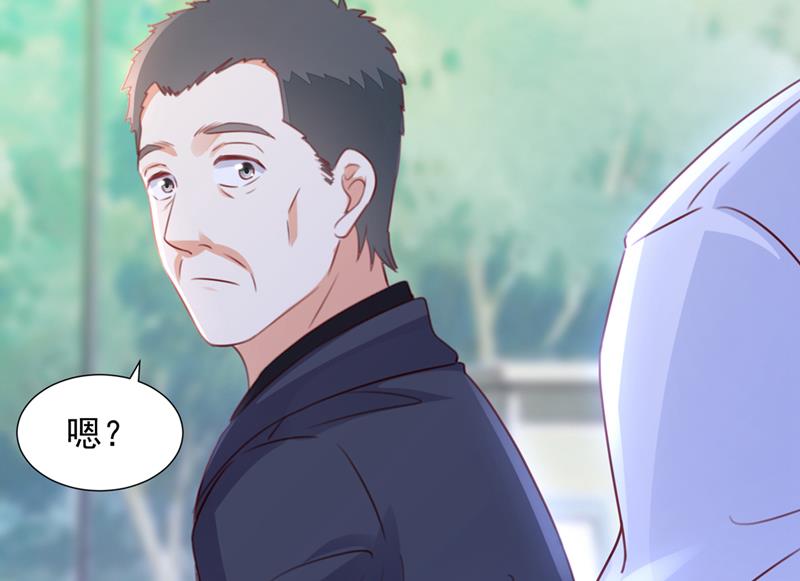 她在抱着别的男人？22