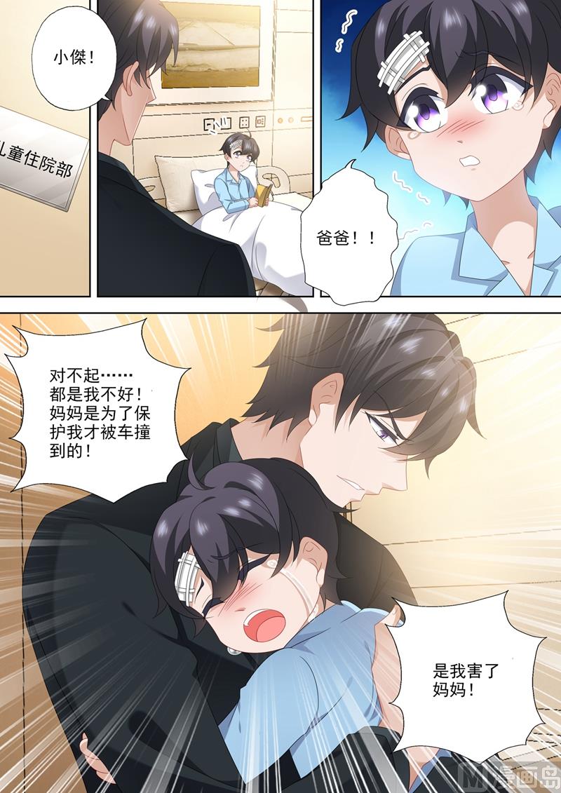 第559话 我们都是一家人2
