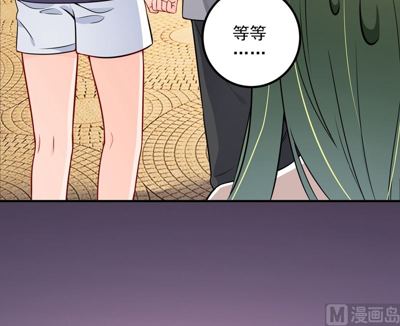 第574话 最怕空气突然安静9