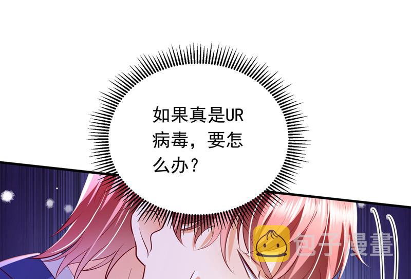 唐笙一定是我的！62