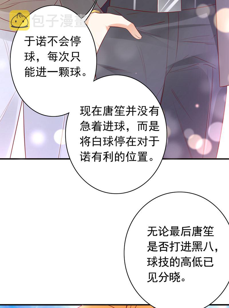 你不懂的事还多着呢61