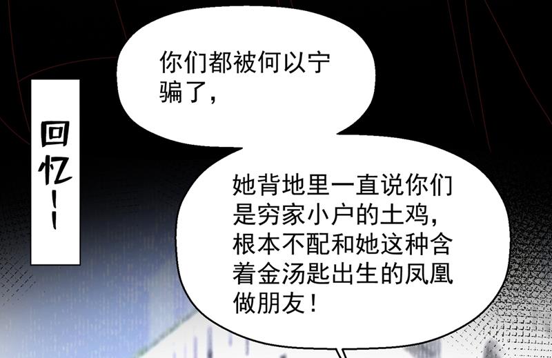 我不需要你的照顾6