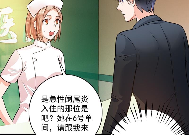 急救电话？！53
