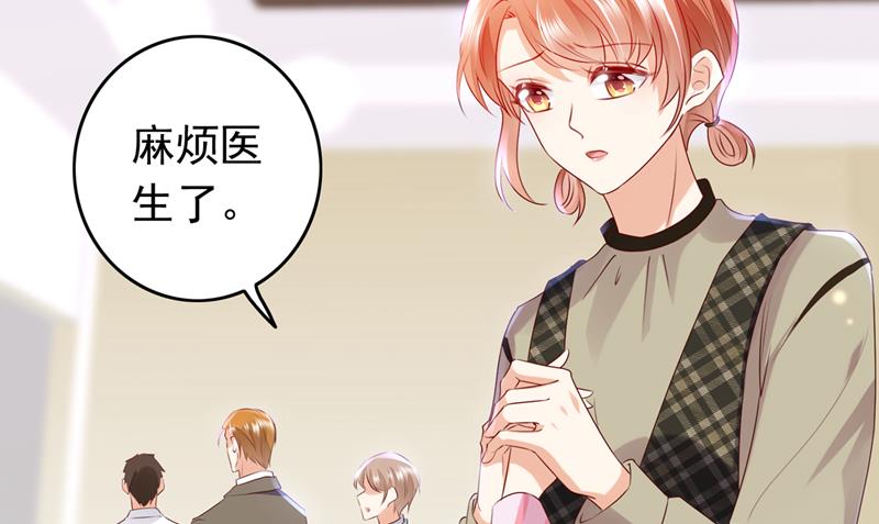 时光怀孕了？！40