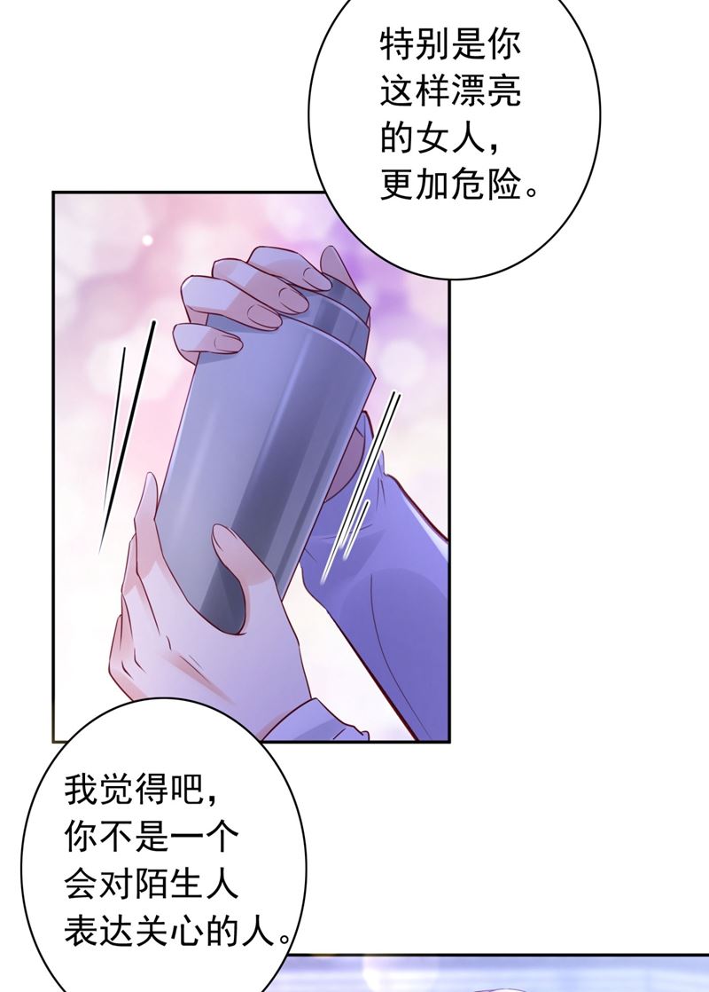 死缠烂打模式13