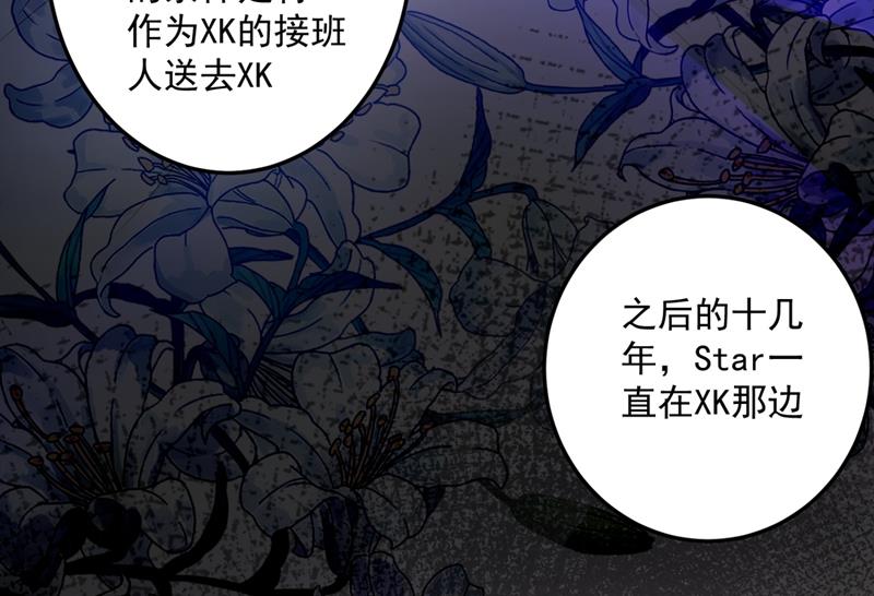 住手！你们不要再打了！58