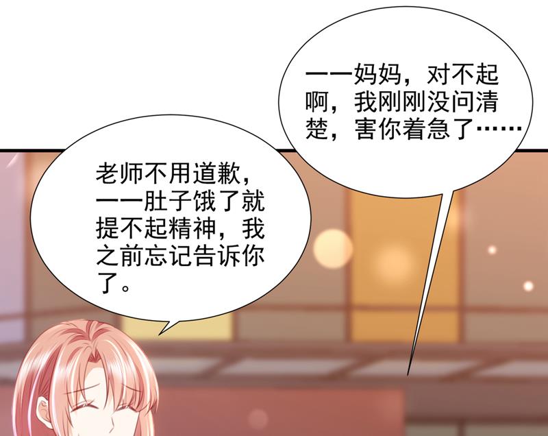 一一生病了？70