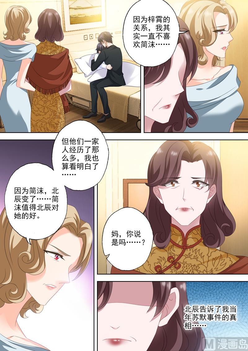 第559话 我们都是一家人5