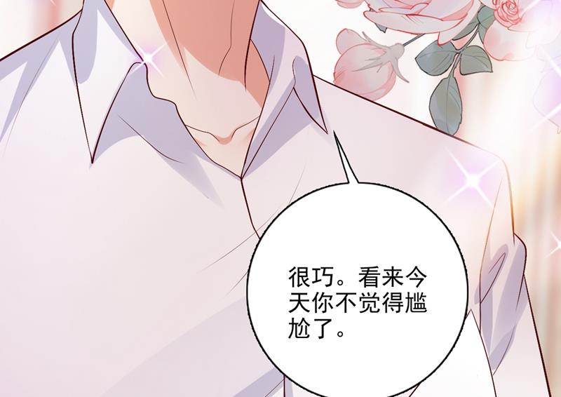 好巧，又见面了~75