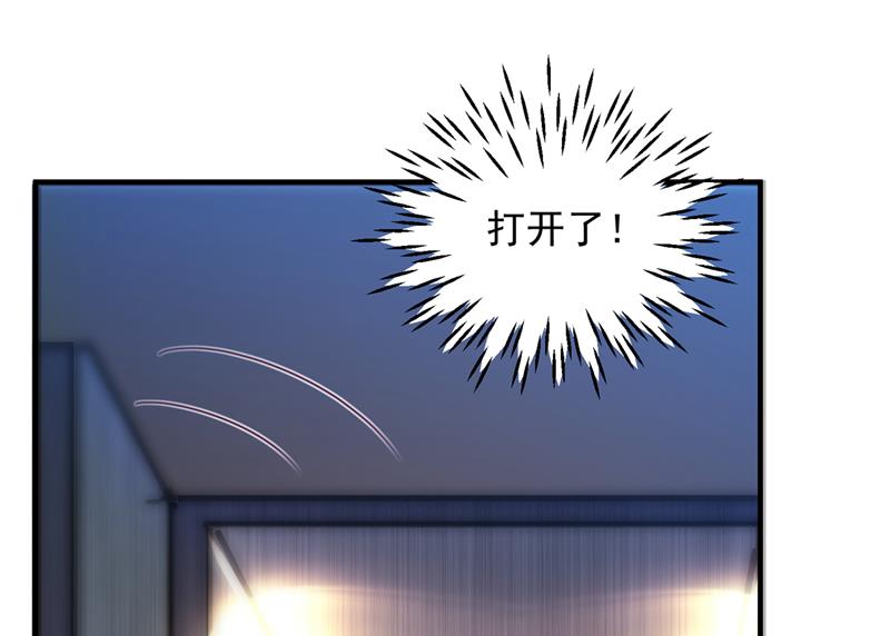 是二叔害了爸爸？！75