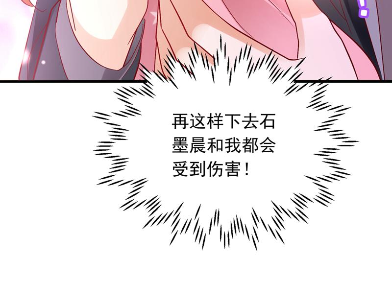 你吃醋了？90
