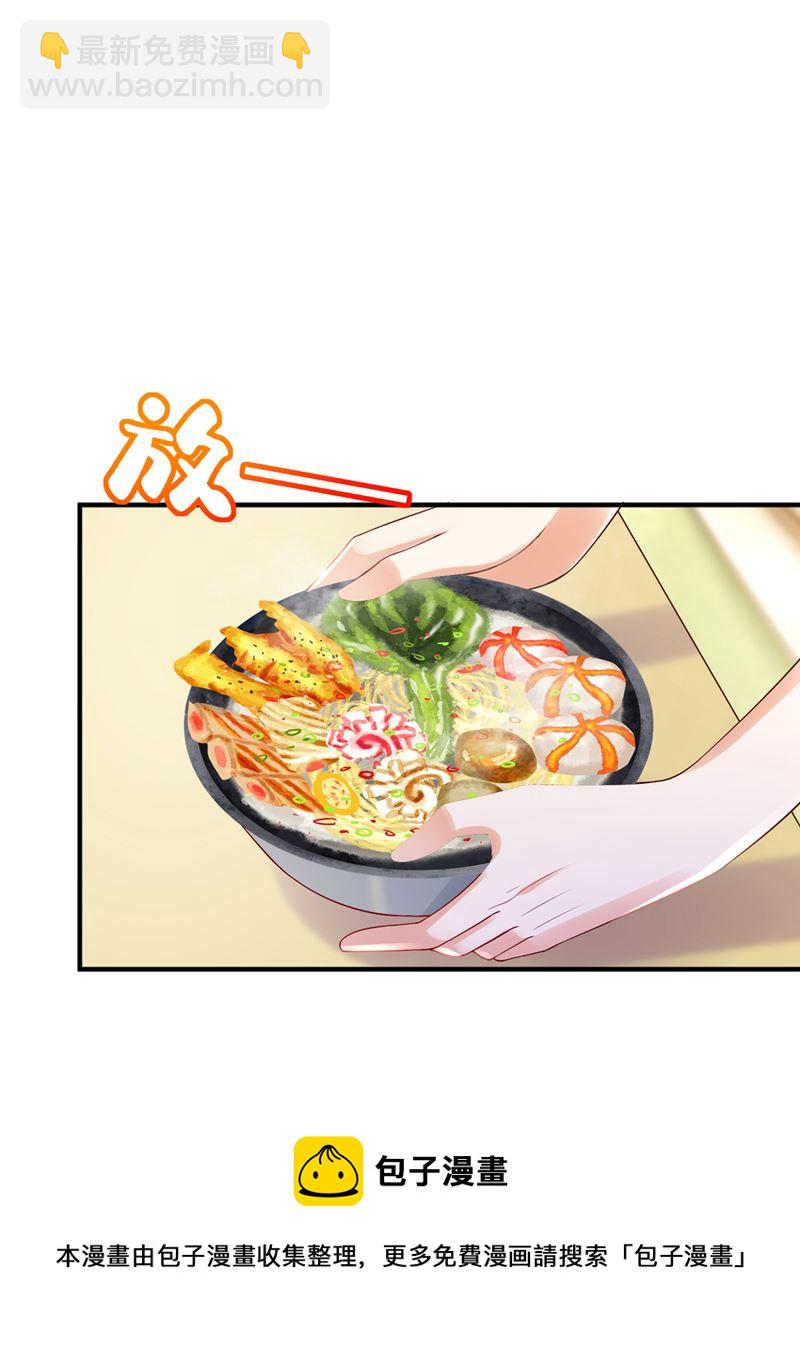 带你去吃麻辣烫64