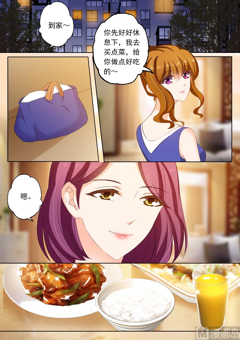 第163话 筱玥出意外了！3