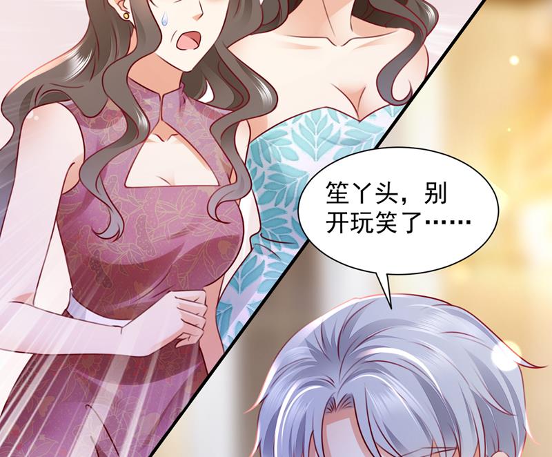 让唐家给我陪葬！4