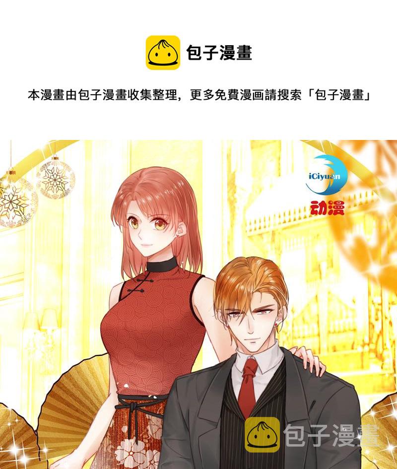 房里有监控？！0