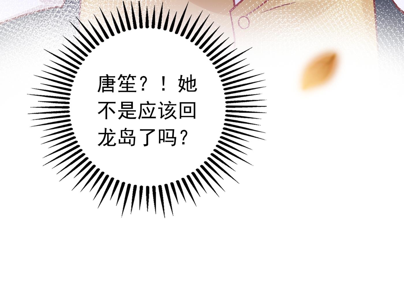 人生何处不相逢15