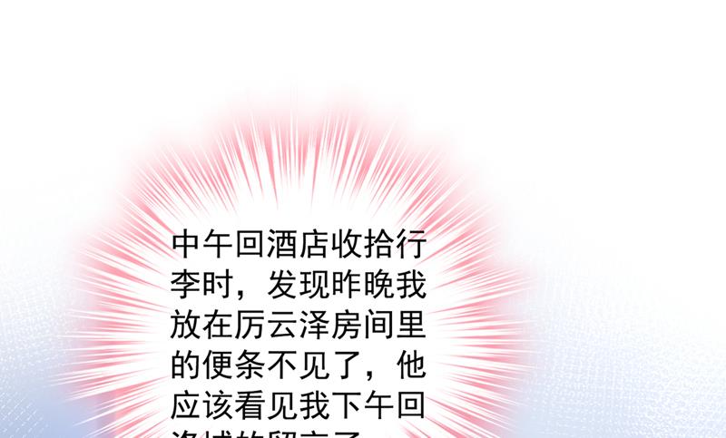 有空约个饭吗？26