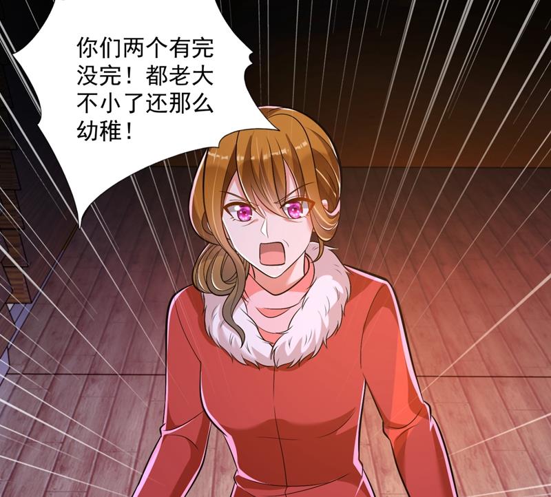 住手！你们不要再打了！37