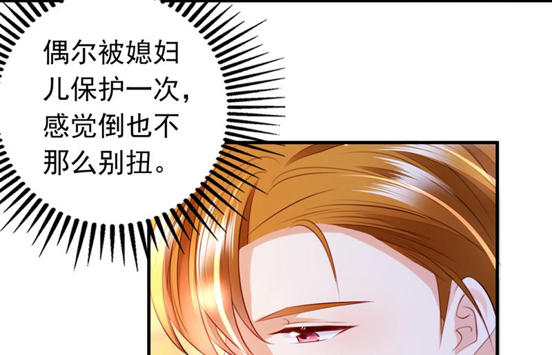你别再自欺欺人了81