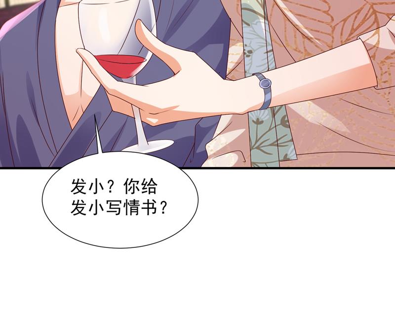 陪我喝一杯96