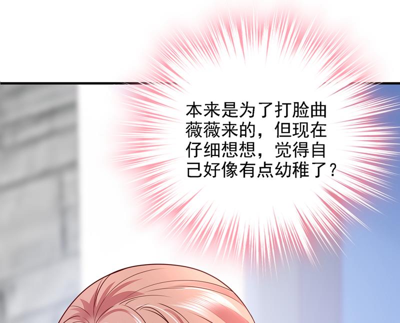 给我个名分74