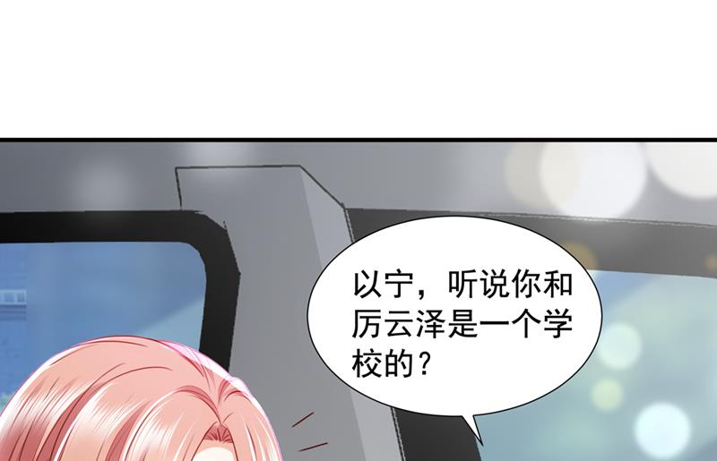 参加医学交流会53