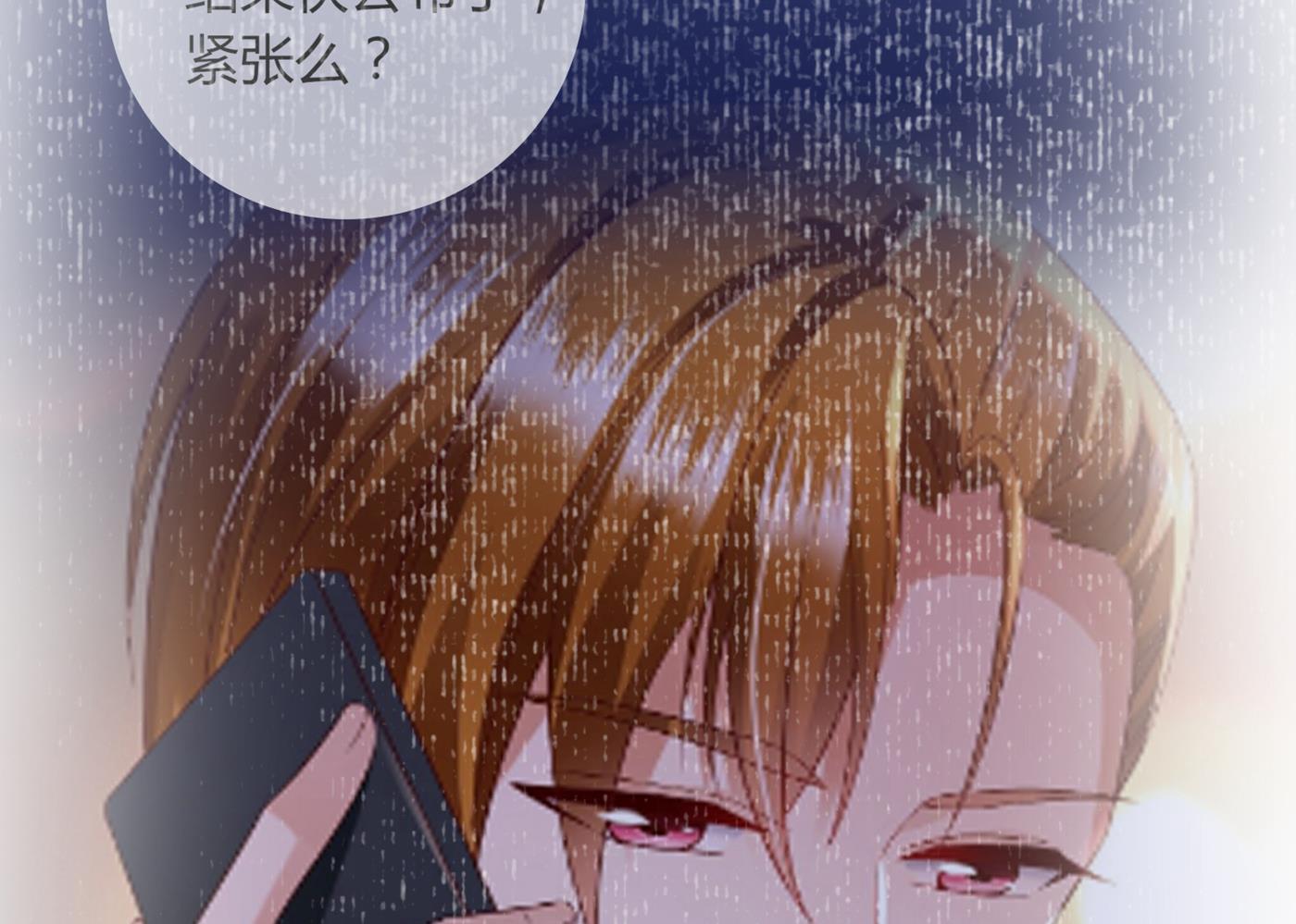这是你妈妈？！9