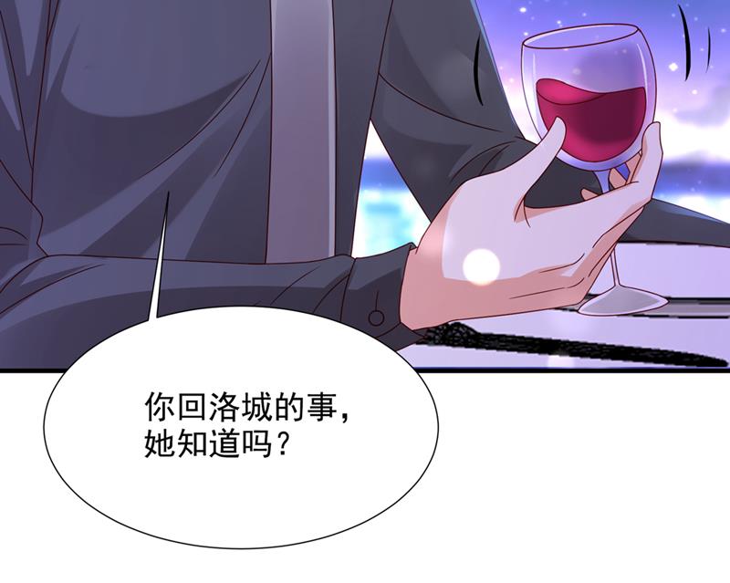 他没把我放心上？5