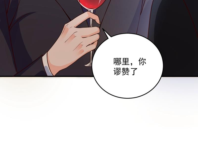 公开女朋友！38
