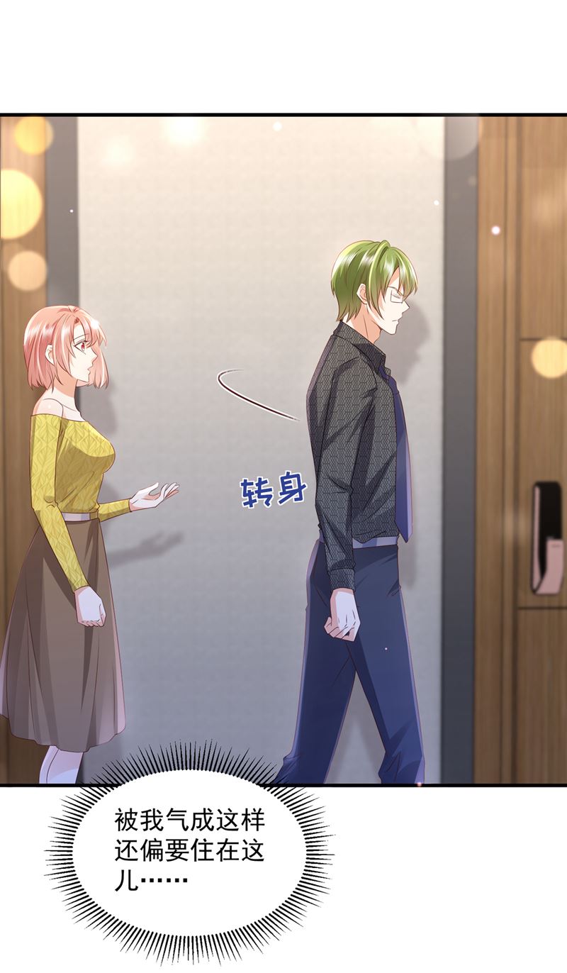 你想让我进你房间？54