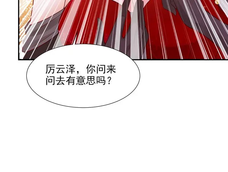 你接受我的追求吗18