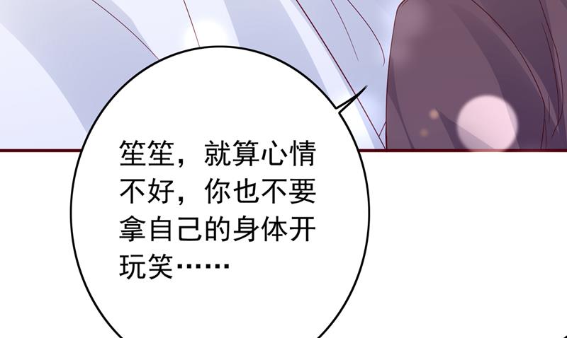凶手一直在我身边58