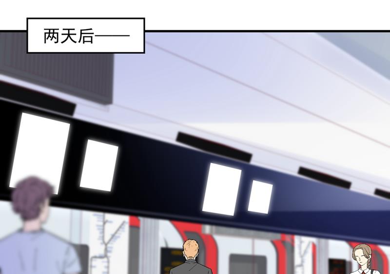 他让我解释？79