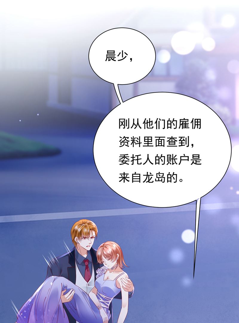 石墨晨，你逃不掉的4