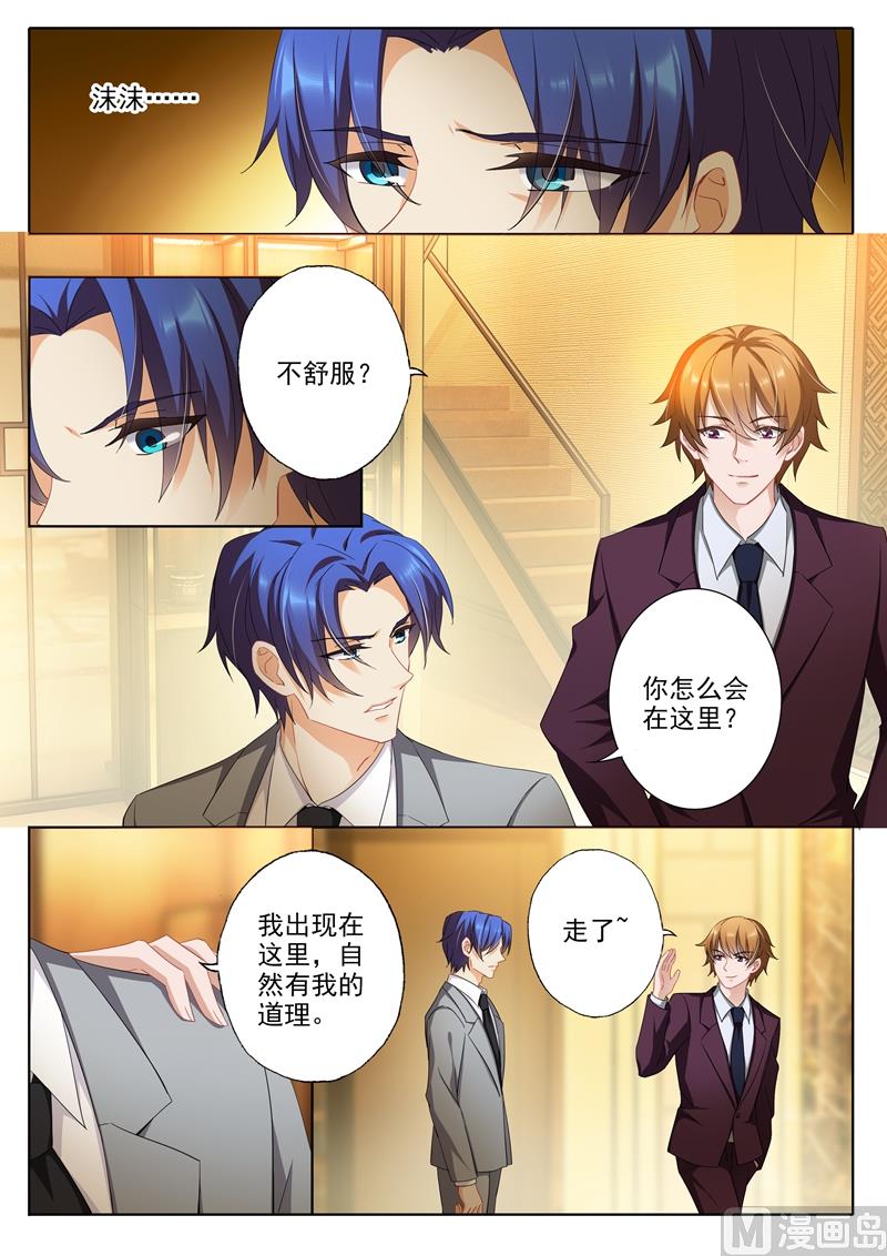 第353话 奶奶发话 她认可的孙媳妇2