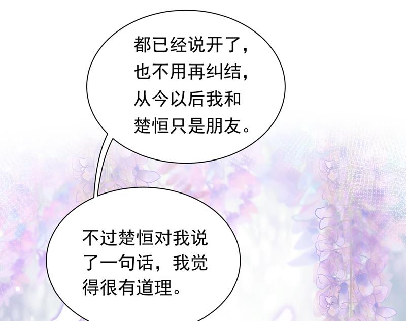 爷爷出车祸了？！43