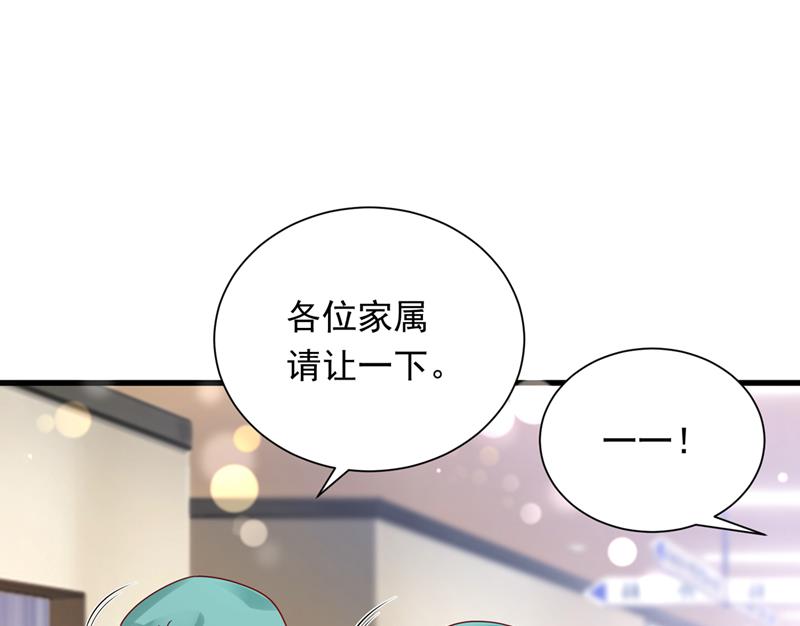 迎接新生命79
