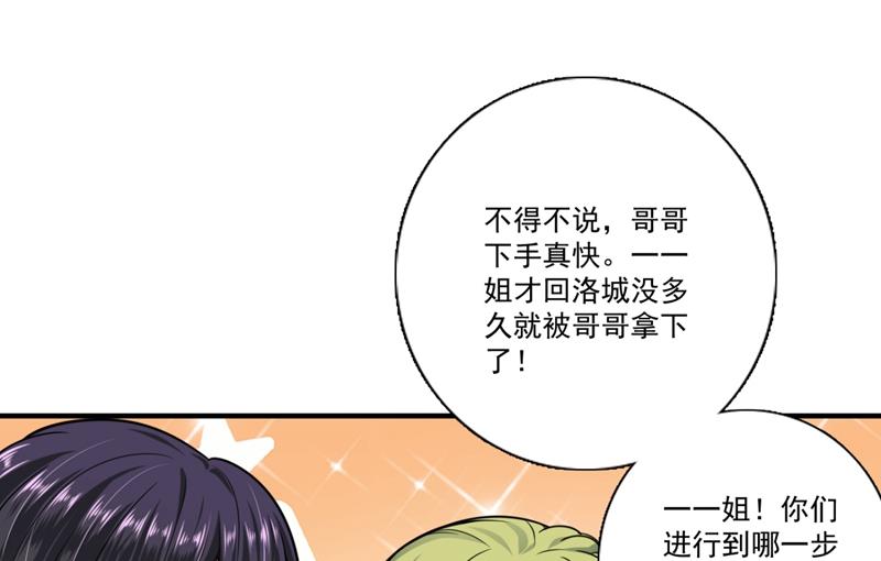 小琰的成人礼50
