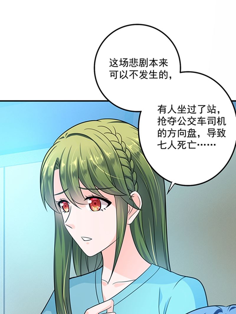 先生，我对你没兴趣67